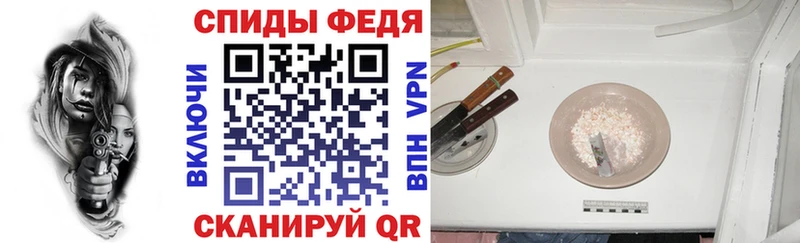 АМФ 98%  где купить наркотик  Щёлково 