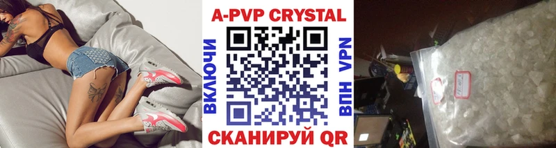 Alpha-PVP СК КРИС  KRAKEN онион  Щёлково 