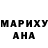 Бутират GHB Noirinho