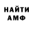 АМФЕТАМИН Premium BARANOFF LIFE