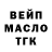 Бутират BDO 33% LostNorwegian