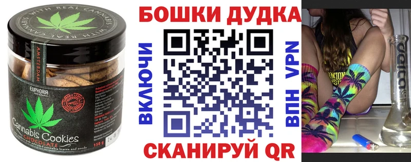 blacksprut ССЫЛКА  Щёлково  Еда ТГК конопля 
