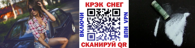 магазин наркотиков Щёлково Cocaine 99%