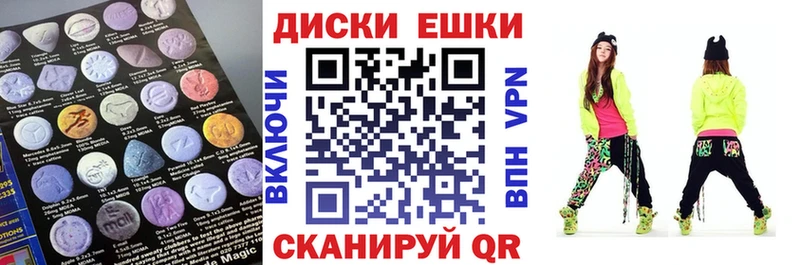 дарнет шоп  Щёлково  ЭКСТАЗИ Philipp Plein 