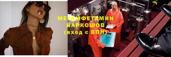 МДМА Абдулино