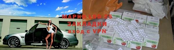 меф Алексеевка