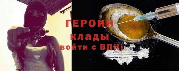герыч Алексин