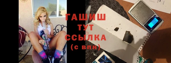 кокаин колумбия Абаза