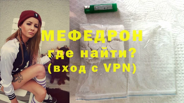 меф Алексеевка