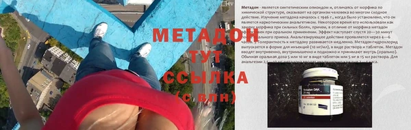 МДМА Абдулино