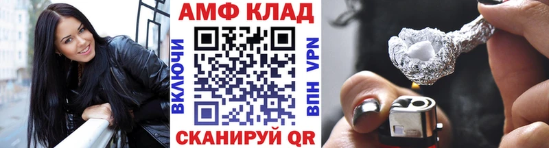МЕТАМФЕТАМИН винт  Щёлково 