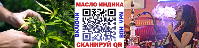 ТГК THC oil  blacksprut ТОР  Щёлково 